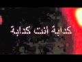 Kedaba Sofiane Bouamra Officiel video