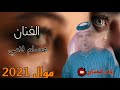 جديد الفنان عصام لامي بردان غطيني بعباتج ضيم بعلي 2021