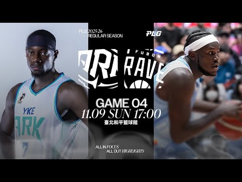 【直播比賽】洋基勇士 對 台北富邦勇士|2025/11/09|17:00|P. LEAGUE+ 2025-26 例行賽 G04