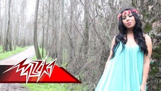 Rad Eatebar - Zohour رد اعتبار - زهور