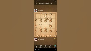 【天天象棋】困子封車