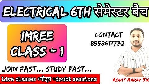 IMREE ::  CLASS 1 :: 6th सेमेस्टर बैच :: ROHIT AARAV SIR ::
