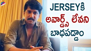 Nani About National Award to Jersey Movie | Nani | Shraddha Srinath | Anirudh | Goutam Tinnanuri