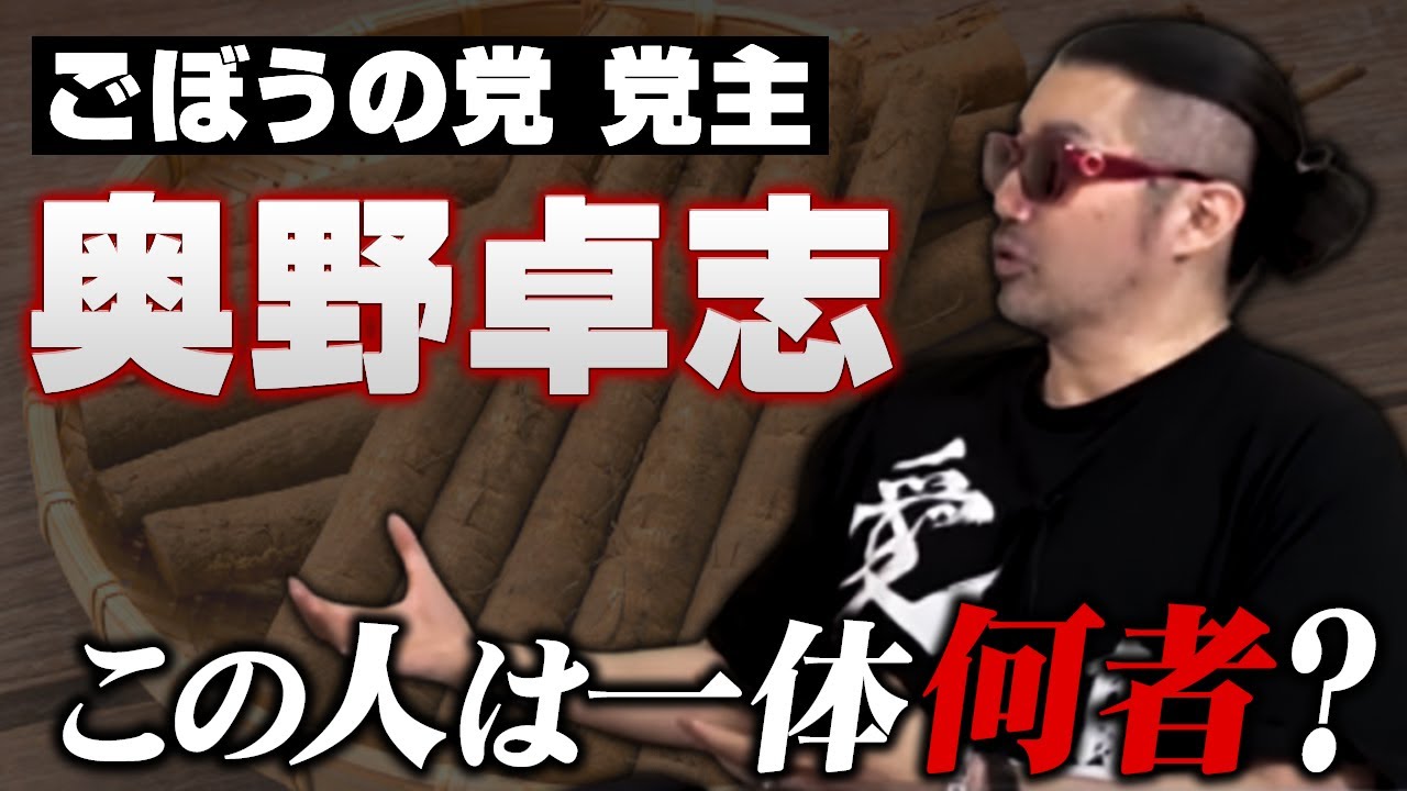 公の場での発言・インタビュー報道記録