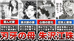 Bakiマニア Youtube