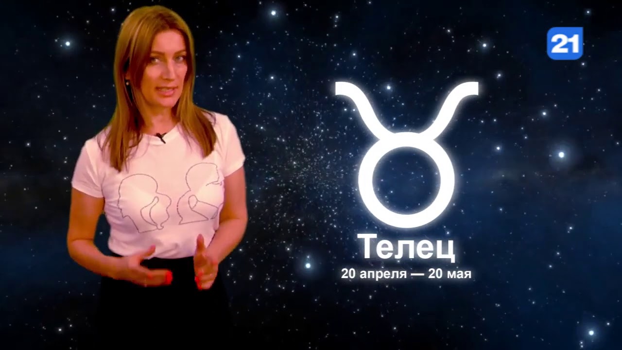 Сокольская Елена Астролог