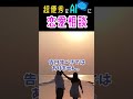 AIに恋愛相談したら思ったより○○○○〇【ChatGPT】#shorts