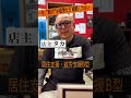 らーめん明日は我がme