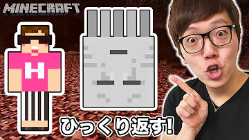 تحميل ガスト マイクラ تحميل ガスト マイクラ