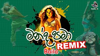 Manda Pama - UMARIA ( Remix ) | මන්ද  පමා  උමාරියා | Remix by Radio.LK | Sinhala New Remix Song