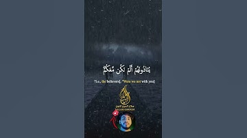 اللهم ارحمنا يارب 💜🌸 القارئ صلاح الدين كنون