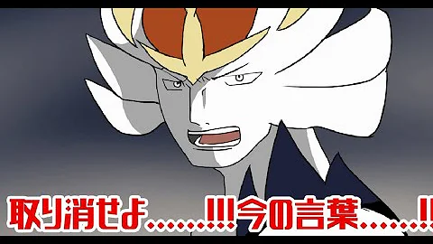敗北者じゃけえ Mp3