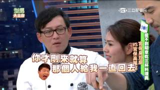搶不到勛章乾三杯料理大賽！ 20160411 型男大主廚