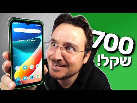 וִידֵאוֹ: מהו נתח השוק של iOS?