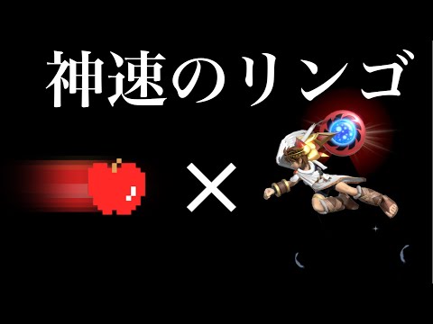 桜井さん、修正してください　　　　　　　　　　　　　　　　　　　　【スマブラSP】