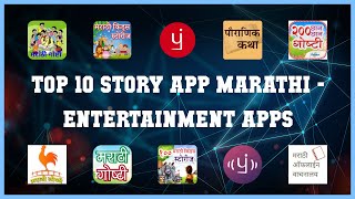 Top 10 Story App Marathi Android Apps screenshot 1