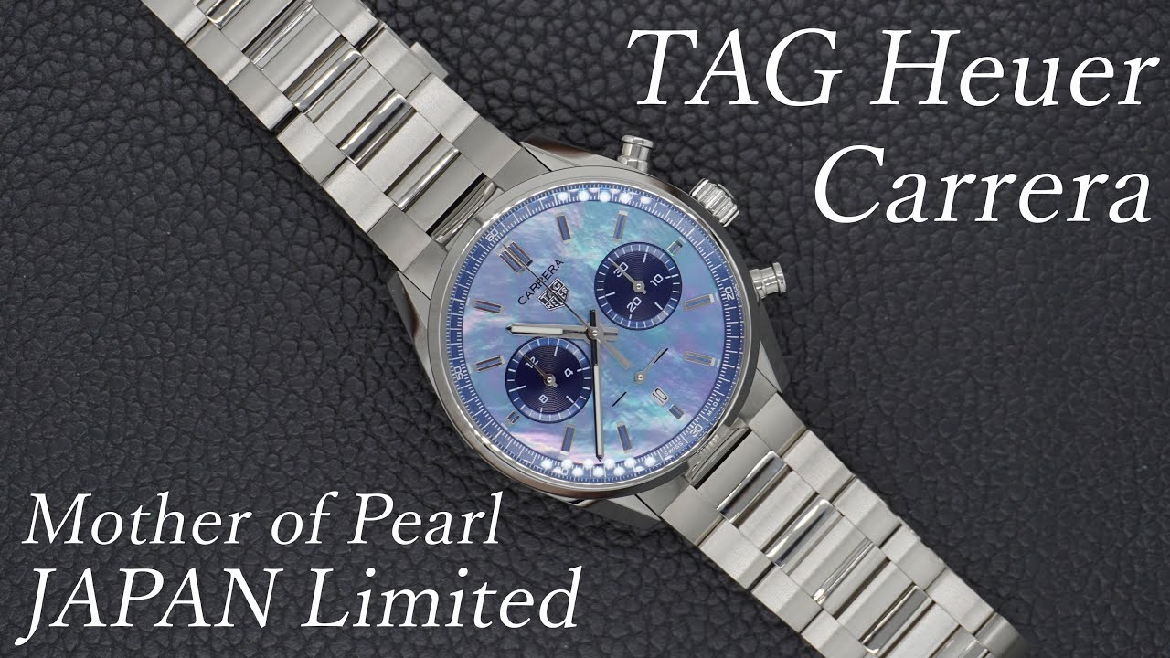 第18回 TAG Heuer Carrera 日本限定300本 実機紹介！マザーオブパール