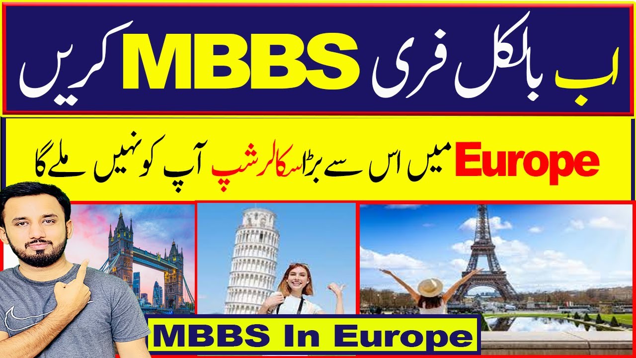 MBBS Scholarships in Italy For Pakistani Students 2026 | MBBS In Italy For Pakistani Students