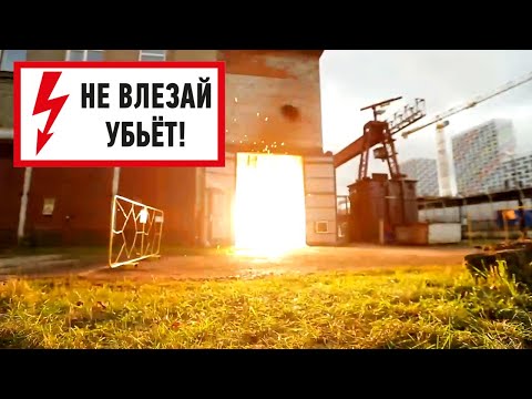 Испытания на стойкость к электродуге ⚡