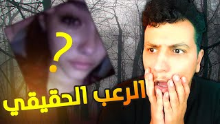 قصّة مرعبة لأكثر بنت تسحرت في الجزائر