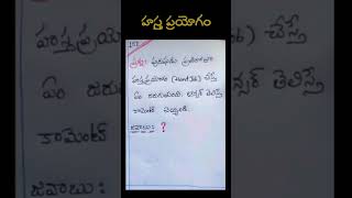 Question No:31❓🤔 #logical_daniyel #maths #motivation #logic #ytshorts #ytshortsindia #viralshorts