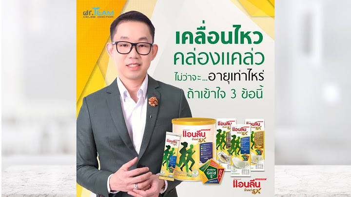 Collagn กล องส เข ยว ม ขายม ว ตส น