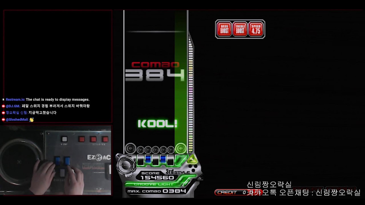 [EZ2AC] 짱오락실 신림 EZ2DJ : BERA on-air