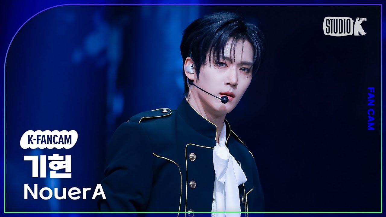 [K-Fancam] 누에라 기현 'N.I.N (New is Now)' (NouerA GIHYEON Fancam) @뮤직뱅크(Music Bank) 250404