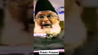 Surah Furqan | Dr Israr Ahmad