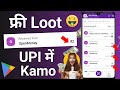 2024 NEW EARNING APP TODAY | Best Earning App Without Investment 2024 | Paise Kamane wala app