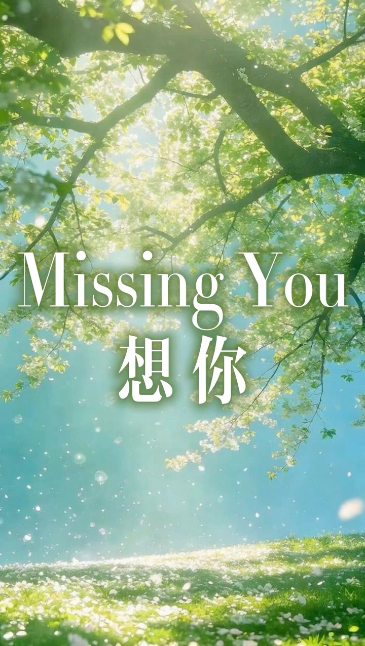 147 《Missing You》 - YouTube