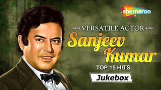 Versatile Actor  Sanjeev Kumar | Top 15 Hits Song | Bollywood Evergreen Songs | Non Stop Jukebox