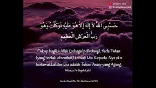 Dzikir Pagi & Petang “Syaikh Sa’id bin Ali Wahf al-Qahthani” #Dzikir #DzikirPagi #DzikirPagiPetang