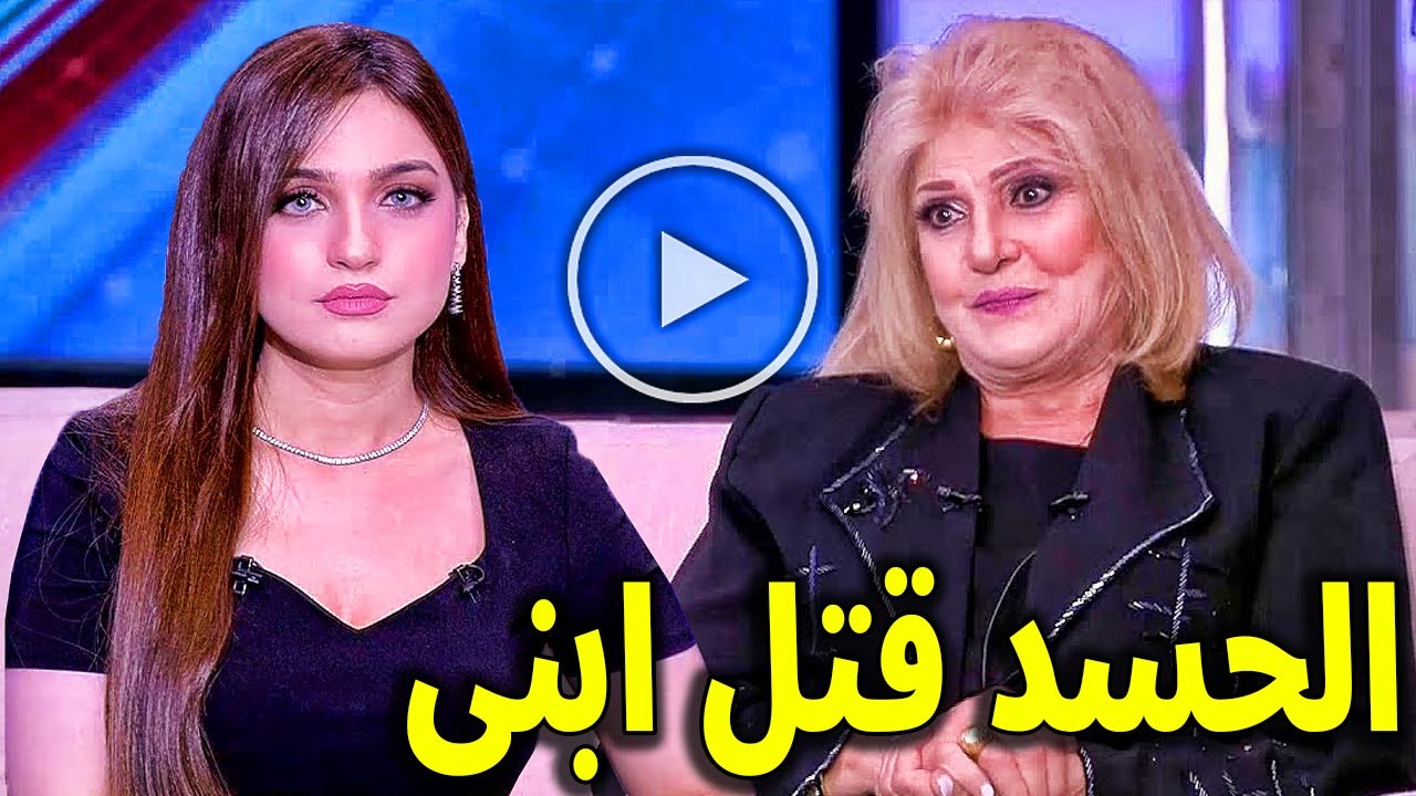 ابنى مات محسود : جليله محمود تنهار من البكاء مع الاعلاميه ياسمين عز منهم لله موتوا ابنى بسبب الحسد