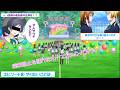 アニメラブライブ！ゆっくりμ's解説動画第6回　遂にμ's勢ぞろいへ(後編) 【霊夢＆魔理沙】