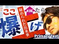 『ここ』を越えたら爆上げ！？『秘められた出来事』が株と為替を動かす！