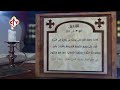 مزمور وإنجيل اليوم 8 طوبه 16 يناير قراءات يومية 