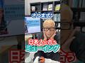 🇯🇵日本人に合うミューイング✨️顎のトラブル解消に、ぜひやってみてください☺️