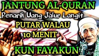 ALHAMDULILLAH 🥹😭TERBUKTI BARU PUTAR SEKALI REJEKI DATANG, Doa Rezeki Melimpah,Yasin Full dan artinya