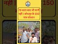 79 साल बाद भी पानी नहीं जोधपुर के 150 गांव परेशान