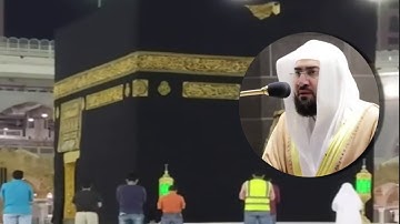 تلاوة رائعة لسورة الطور للشيخ د.بندر بليله فجر الخميس ١٥-١-١٤٤٢هـ