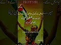 *Pray for Palestine*#shorts #viral