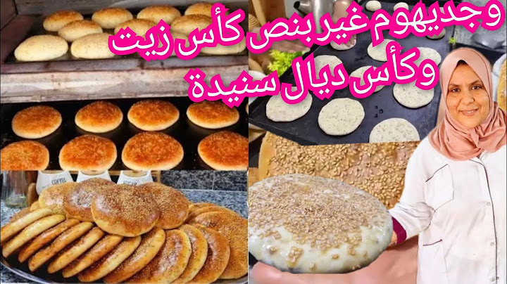 قراشل بلا زبدة ولا حليب ولا بيض كيجيو هشاش بحال القطن بطريقة سهلا وبمكية صغيرة كيف طلبتهوم مني👌