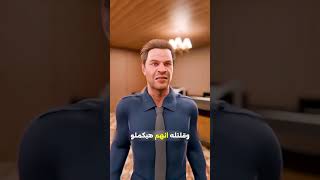 لماذا ترك الطاهي عمله بعد هذا العشاء؟