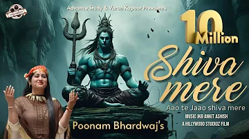 Shiva Mere I Poonam Bhardwaj New Song I Latest Himachali Song I Gaddiyali Nuala I Hillywood Studioz