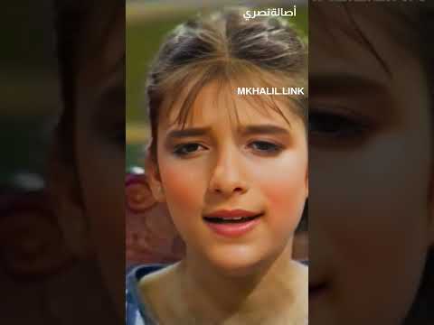 اصالة نصري اول مقابلة بعمر صغير