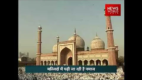 Muslims Around The World Celebrate Eid al Adha