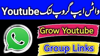 WhatsApp group links for YouTube growing | how to grow YouTube channel from WhatsApp screenshot 3
