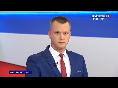 Вести. Итоги дня 31.07.19