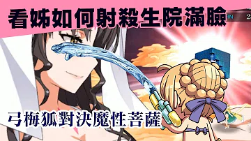 تحميل 魔性菩薩攻略